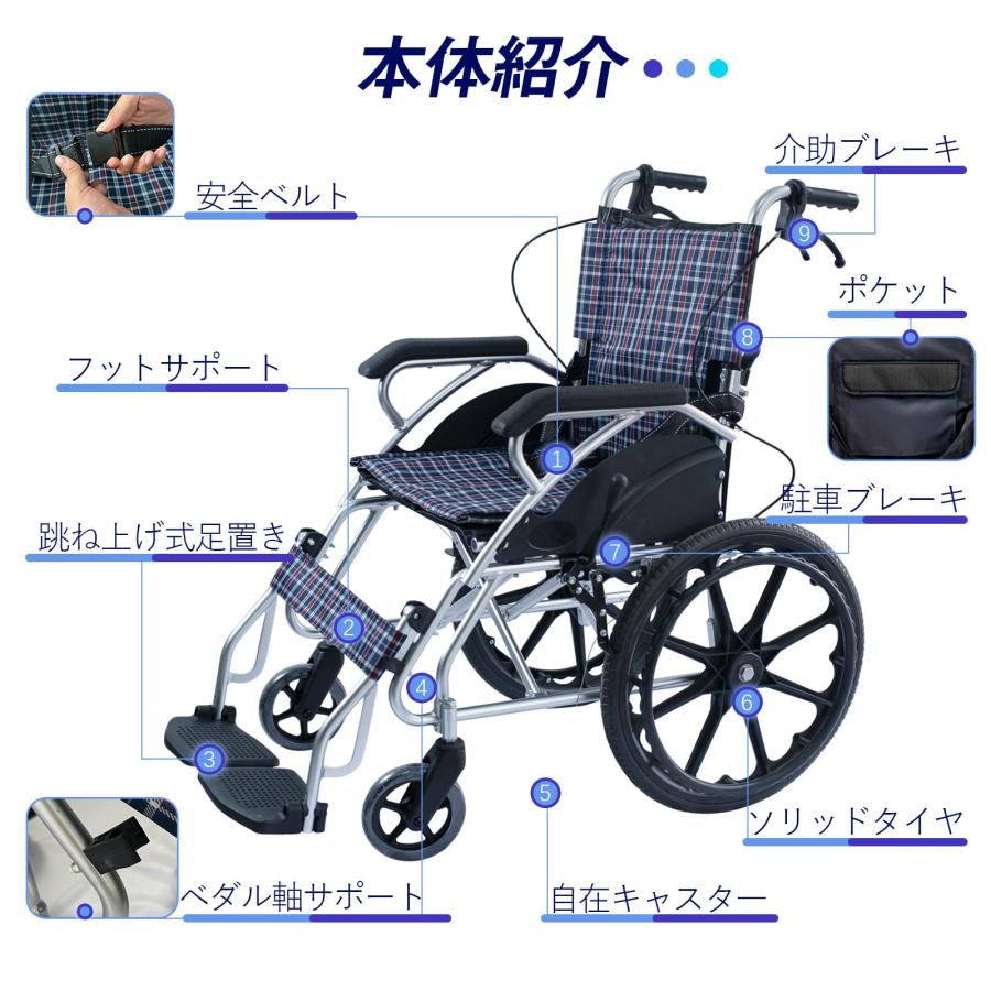 軽量車椅子 コンパクト【アルミフレーム】【自走式車椅子 軽量車椅子 コンパクト【アルミフレーム】【自走式車椅子