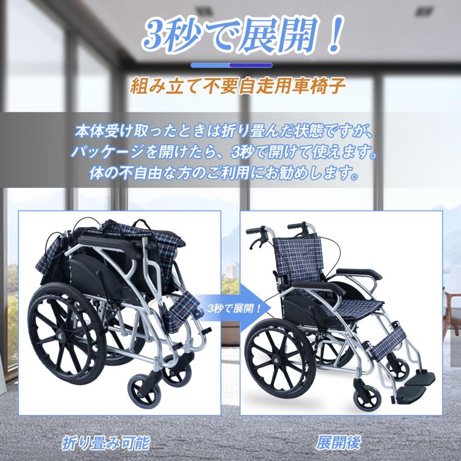 軽量車椅子 コンパクト【アルミフレーム】【自走式車椅子 軽量車椅子 コンパクト【アルミフレーム】【自走式車椅子