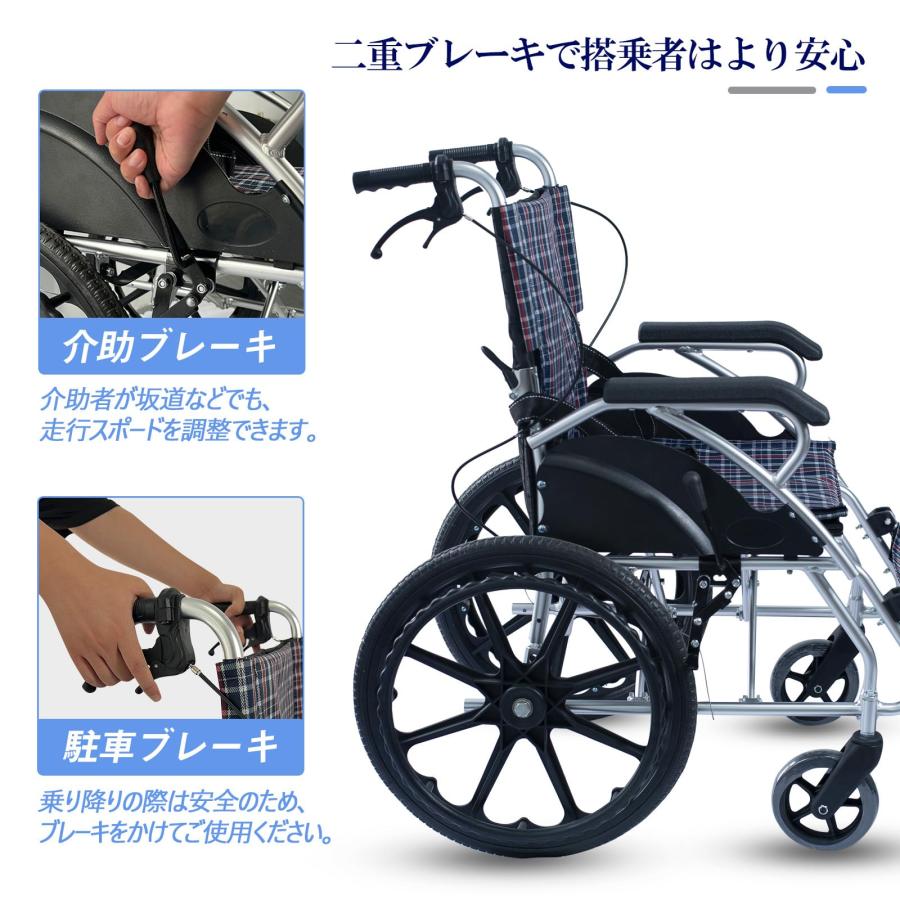 軽量車椅子 コンパクト【アルミフレーム】【自走式車椅子 軽量車椅子 コンパクト【アルミフレーム】【自走式車椅子