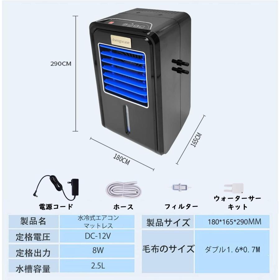 水冷マットレス ナイロン 電気冷却マット ひんやりマット マットレス 冷却水 水冷マットレス ナイロン 電気冷却マット ひんやりマット