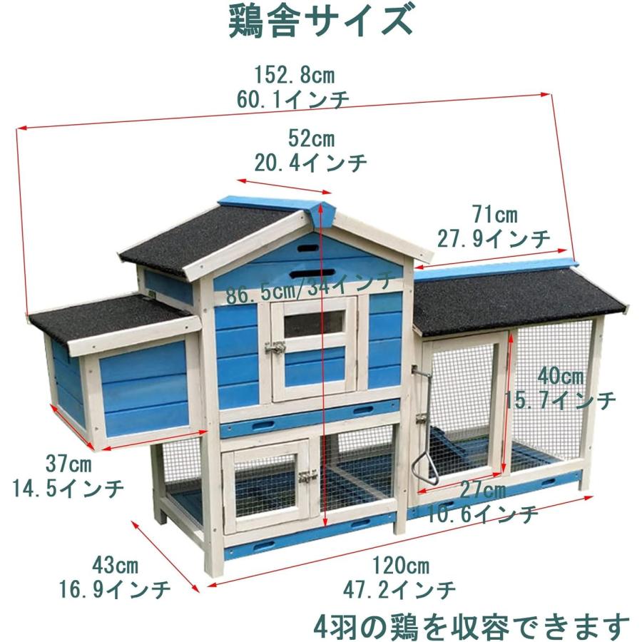 鶏小屋木製チキンハウス 屋外マルチレベル耐候性鶏小屋 4羽の鶏 鶏小屋木製チキンハウス 屋外マルチレベル耐候性鶏小屋 4羽の鶏