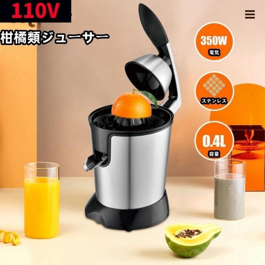 果汁生搾り器レモン絞り器電動シトラスジューサー、手動ハンドル 果汁生搾り器レモン絞り器電動シトラスジューサー、手動ハンドル