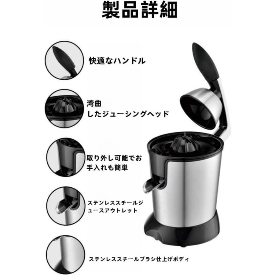 果汁生搾り器レモン絞り器電動シトラスジューサー、手動ハンドル 果汁生搾り器レモン絞り器電動シトラスジューサー、手動ハンドル