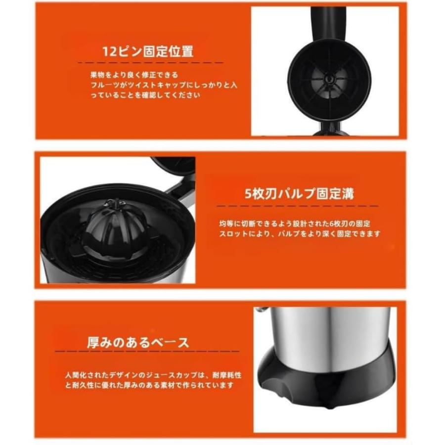 果汁生搾り器レモン絞り器電動シトラスジューサー、手動ハンドル 果汁生搾り器レモン絞り器電動シトラスジューサー、手動ハンドル