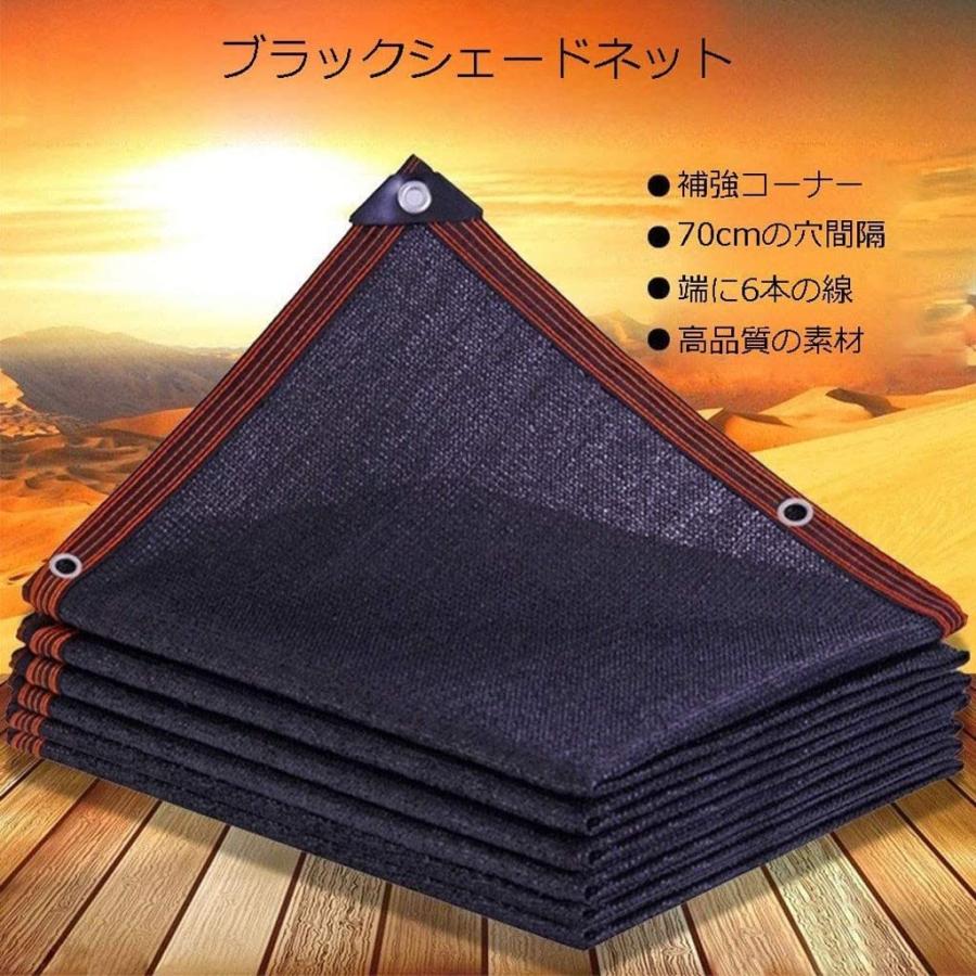 遮光ネット 寒冷紗 黒 日除け シェード 大型 農業用遮光ネット 遮光ネット 寒冷紗 黒 日除け シェード 大型 農業用遮光ネット