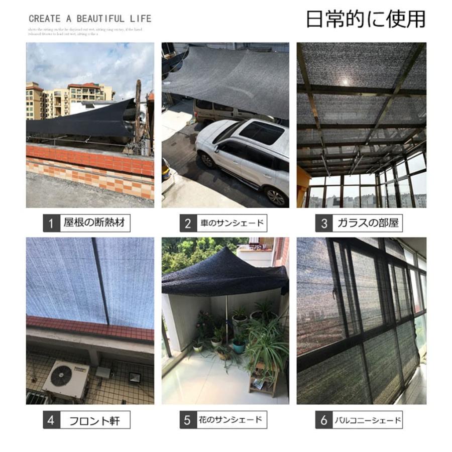 遮光ネット 寒冷紗 黒 日除け シェード 大型 農業用遮光ネット 遮光ネット 寒冷紗 黒 日除け シェード 大型 農業用遮光ネット