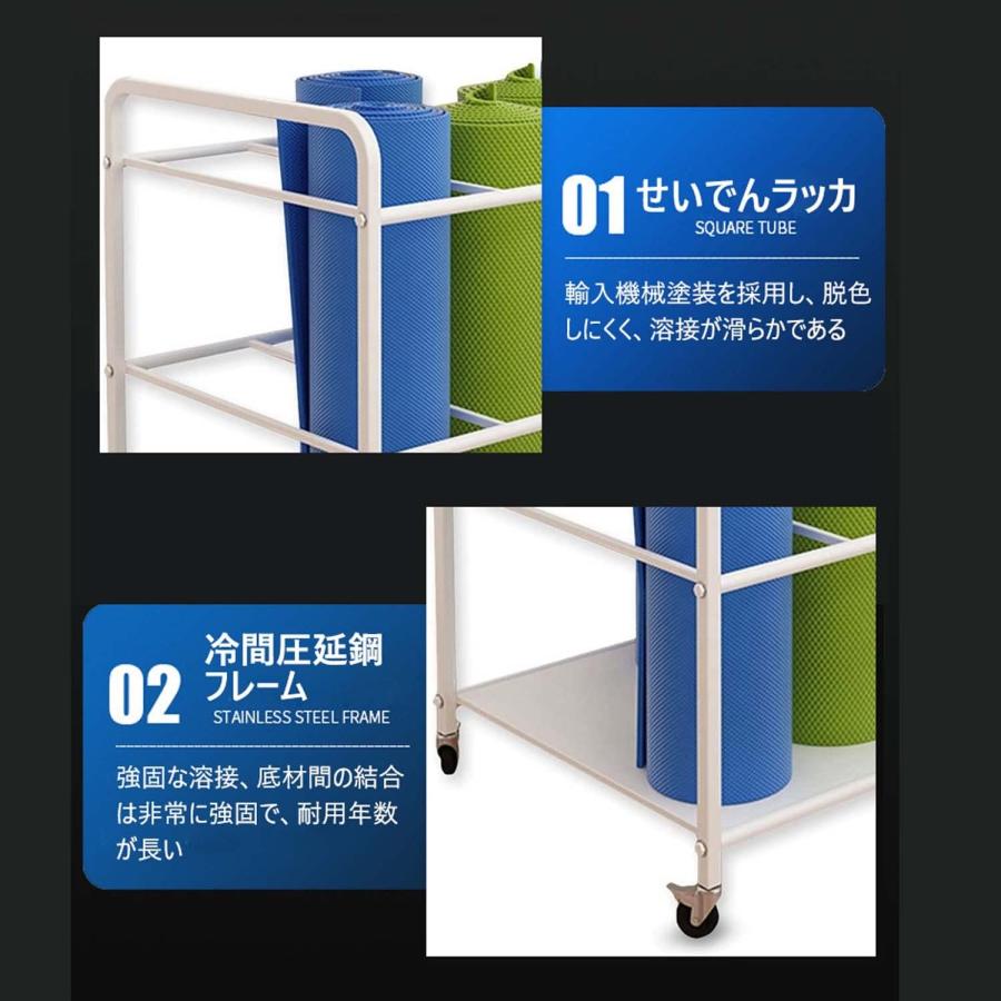 ヨガマット収納ラック ヨガマット収納カート 大容量 ヨガ収納 ヨガマット収納ラック ヨガマット収納カート 大容量 ヨガ収納
