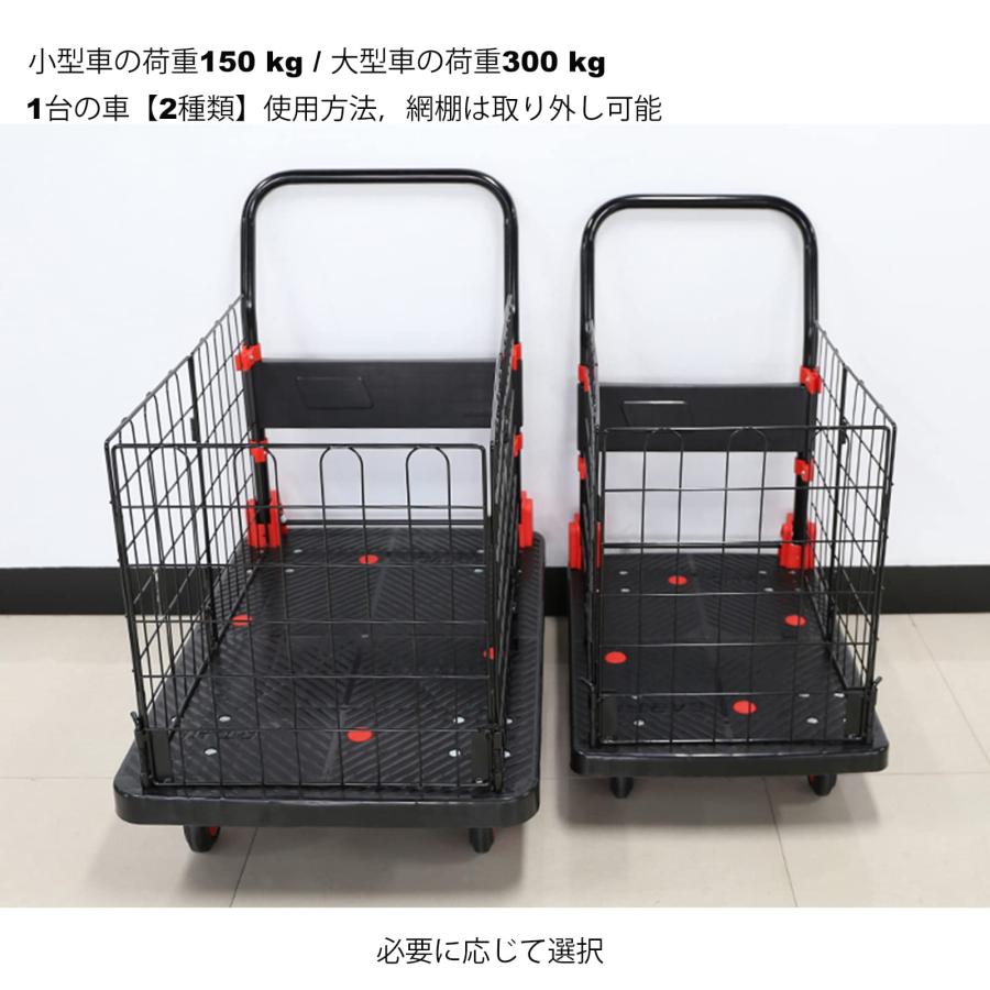 大容量台車 折りたたみ式カート台車網籠車耐荷重150kg フェンス 大容量台車 折りたたみ式カート台車網籠車耐荷重150kg フェンス