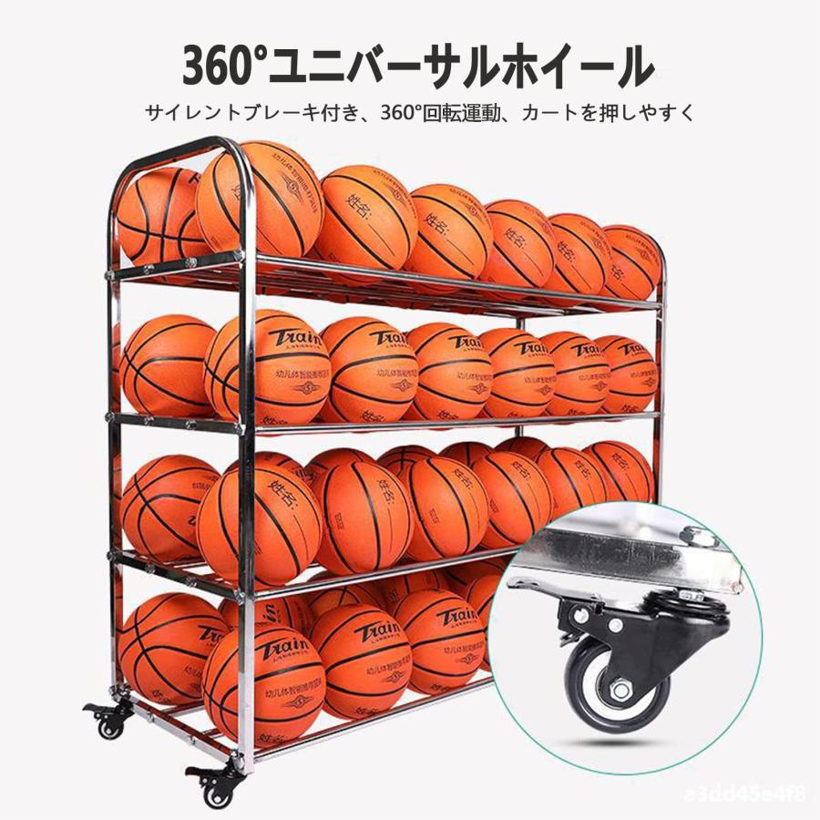 ボール整理カゴ ボ-ルカゴ ボールかご バスケットボールラック ボール整理カゴ ボ-ルカゴ ボールかご バスケットボールラック