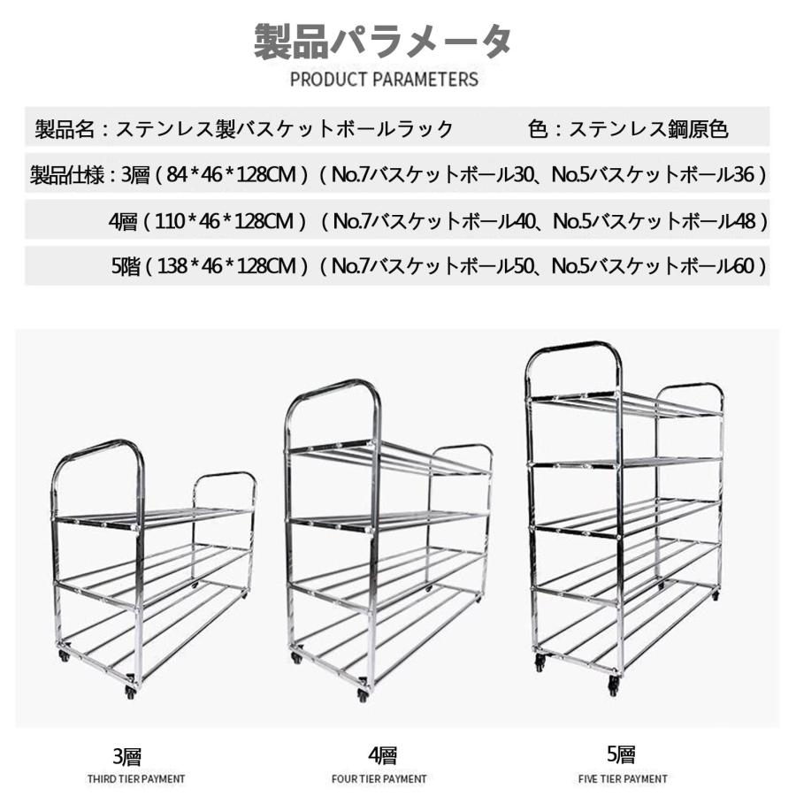 ボール整理カゴ ボ-ルカゴ ボールかご バスケットボールラック 大型 ステンレス鋼 スクールジムボールラック ボール収納カート ホイール付き 両面収納トロリー : p2100761653cc : 悠蘭そごう百货 - 通販 - Yahoo!ショッピング ボール整理カゴ ボ-ルカゴ ボールかご バスケットボールラック 大型 ステンレス鋼 スクールジムボールラック ボール収納カート ホイール付き 両面収納トロリー : p2100761653cc : 悠蘭そごう百货 - 通販 - Yahoo!ショッピング