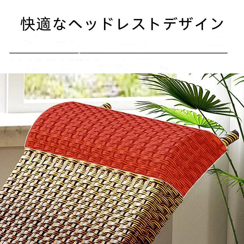 ロッキングチェア リクライニンク?チェア 北欧 ガーデンチェア ロッキングチェア リクライニンク?チェア 北欧 ガーデンチェア