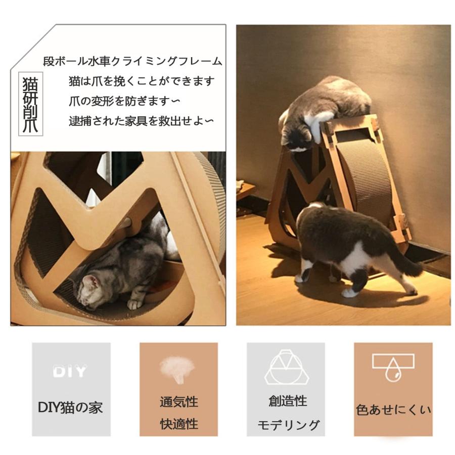 キャットホイール 猫 駈けっくら機関 周囲の状況段ボール製 耐摩耗性 多役立つこと 猫用クライミングひな型 猫スクラッチボード 静音 猫用クライミング銀輪 愛玩動物用