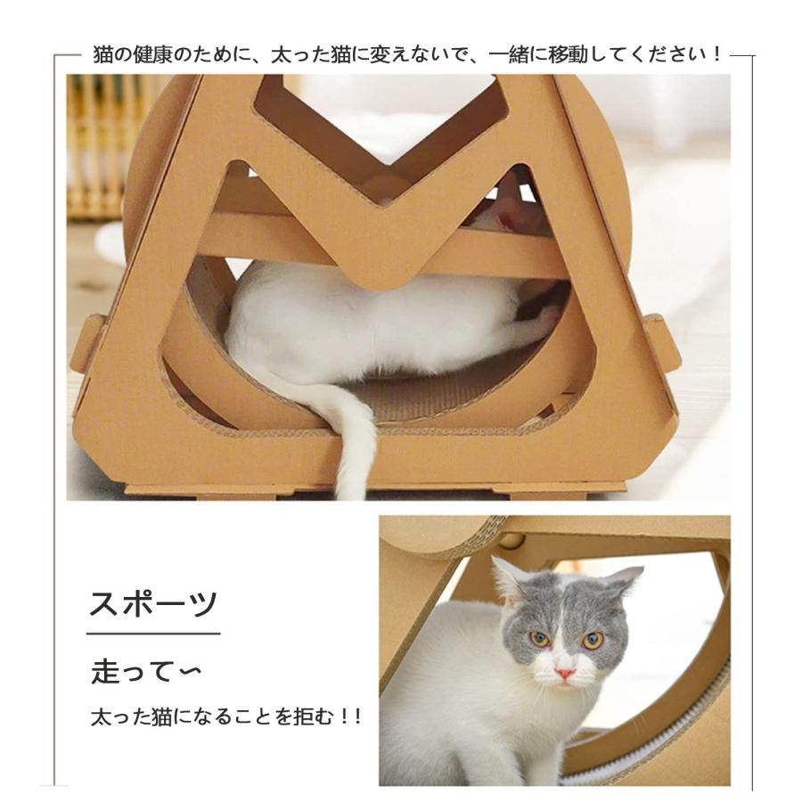 キャットホイール 猫 駈けっくら機関 周囲の状況段ボール製 耐摩耗性 多役立つこと 猫用クライミングひな型 猫スクラッチボード 静音 猫用クライミング銀輪 愛玩動物用