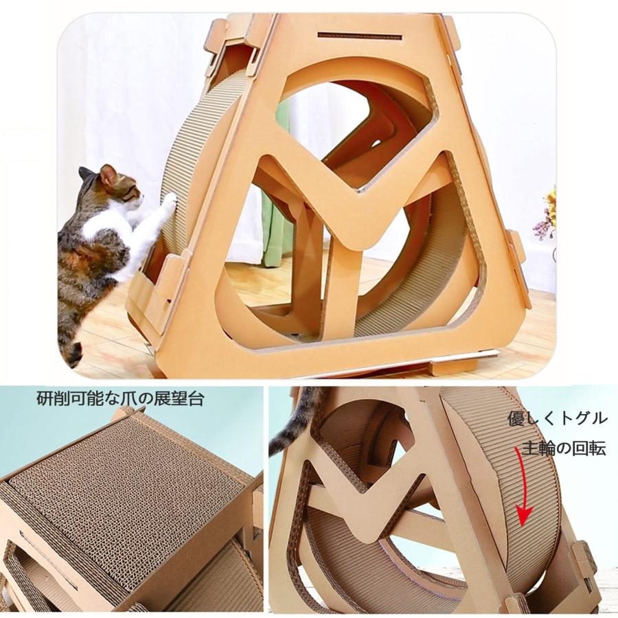 キャットホイール 猫 駈けっくら機関 周囲の状況段ボール製 耐摩耗性 多役立つこと 猫用クライミングひな型 猫スクラッチボード 静音 猫用クライミング銀輪 愛玩動物用