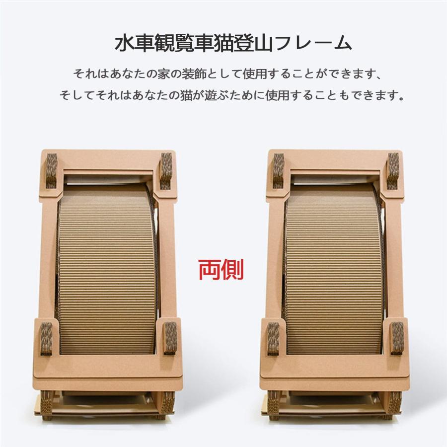 キャットホイール 猫 駈けっくら機関 周囲の状況段ボール製 耐摩耗性 多役立つこと 猫用クライミングひな型 猫スクラッチボード 静音 猫用クライミング銀輪 愛玩動物用