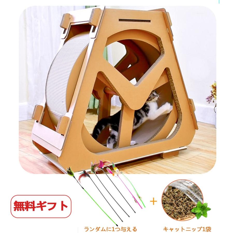キャットホイール 猫 駈けっくら機関 周囲の状況段ボール製 耐摩耗性 多役立つこと 猫用クライミングひな型 猫スクラッチボード 静音 猫用クライミング銀輪 愛玩動物用