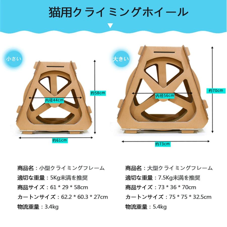 キャットホイール 猫 駈けっくら機関 周囲の状況段ボール製 耐摩耗性 多役立つこと 猫用クライミングひな型 猫スクラッチボード 静音 猫用クライミング銀輪 愛玩動物用