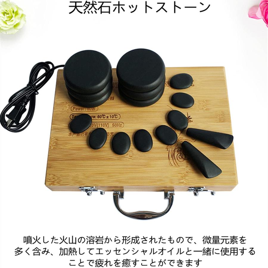 玄武岩ホットストーン天然セット