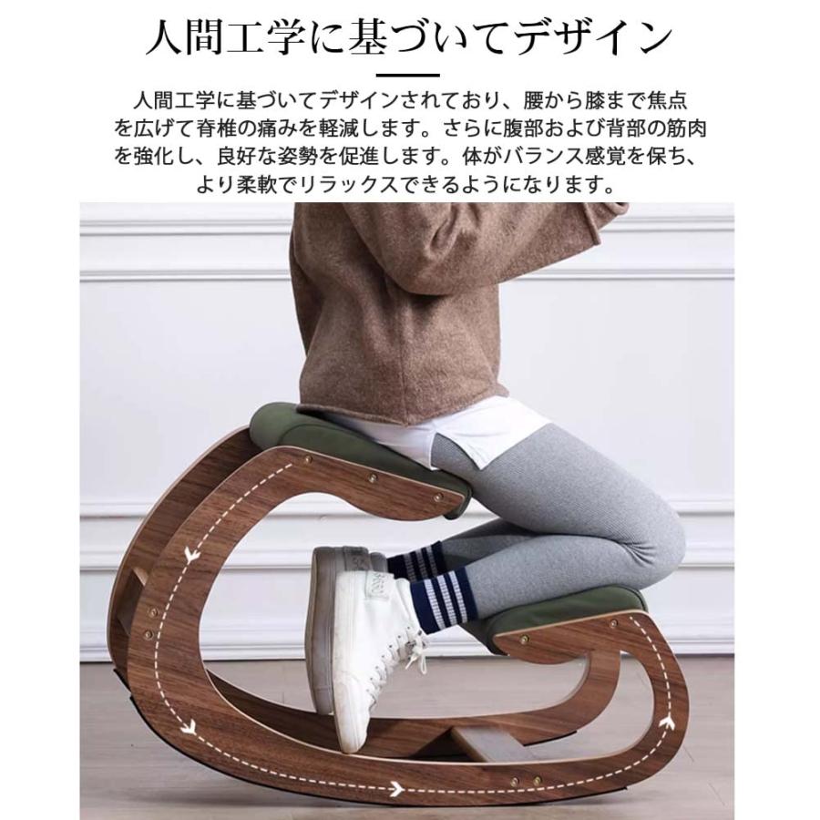 バランスチェア ロッキングチェア ひざまずいチェア 北欧 バランスチェア ロッキングチェア ひざまずいチェア 北欧