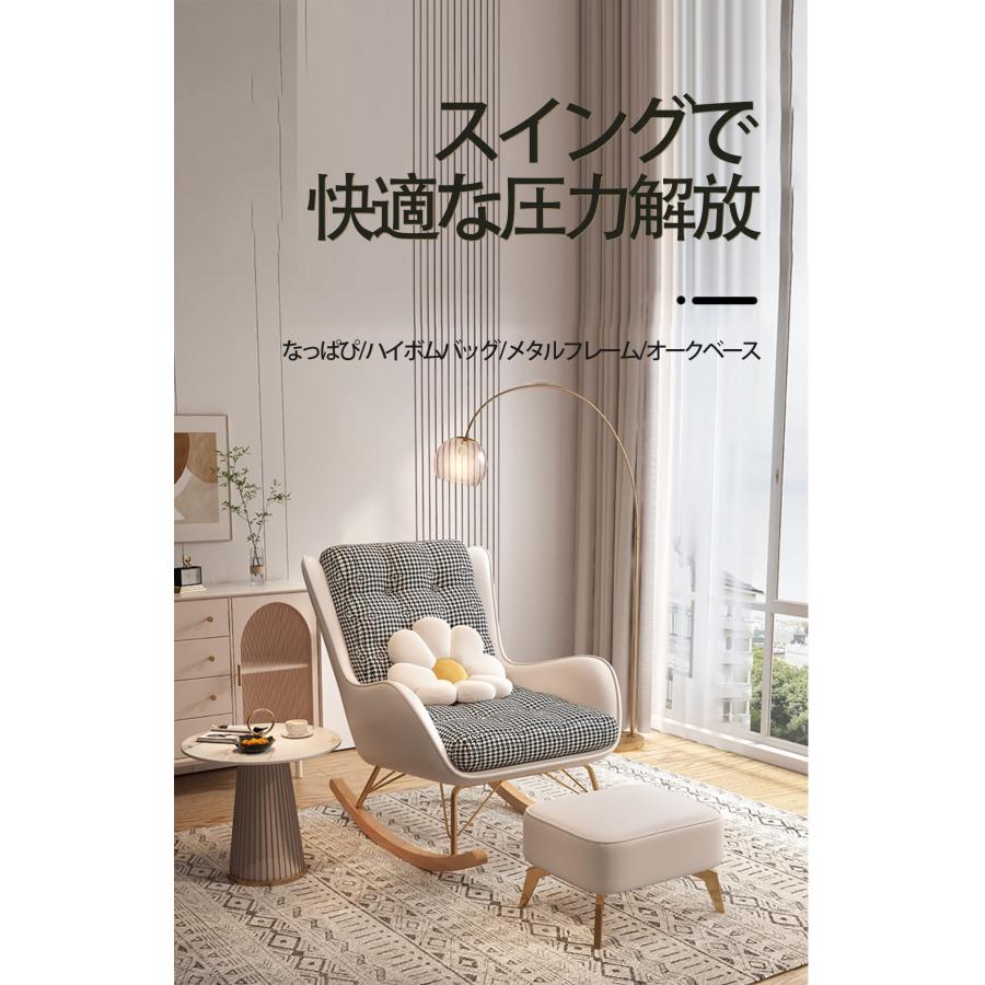 ロッキングチェア 読書椅子バルコニーリラックスチェア背もたれ ロッキングチェア 読書椅子バルコニーリラックスチェア背もたれ