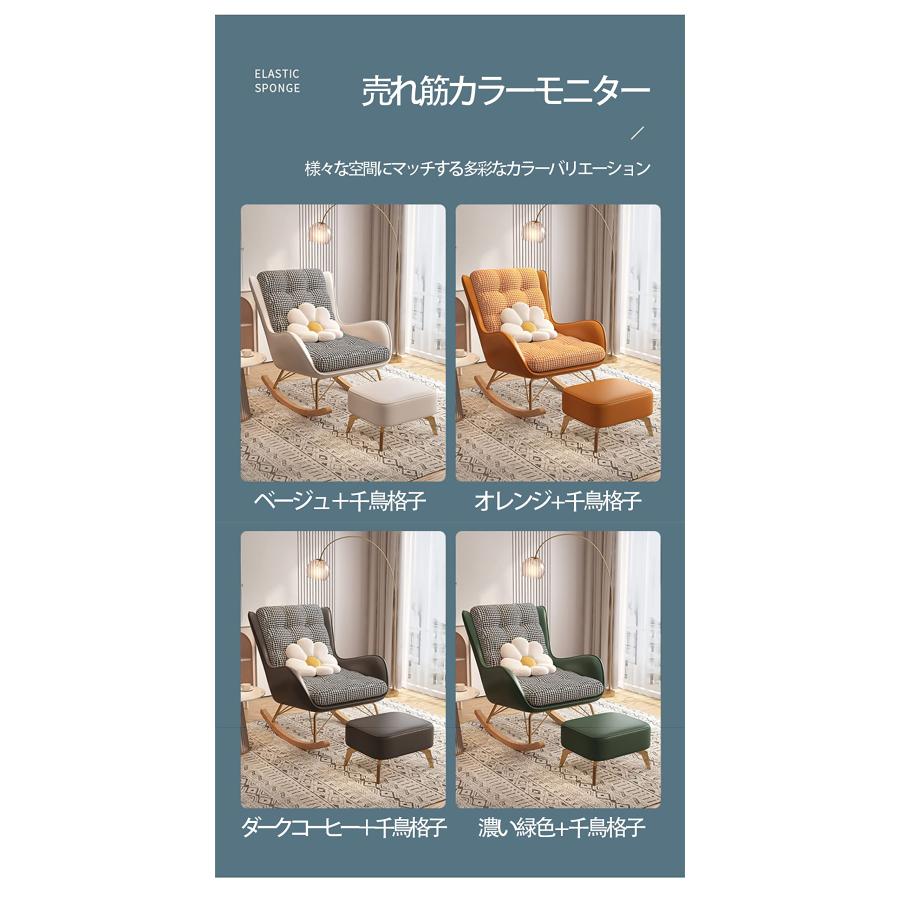 ロッキングチェア 読書椅子バルコニーリラックスチェア背もたれ ロッキングチェア 読書椅子バルコニーリラックスチェア背もたれ
