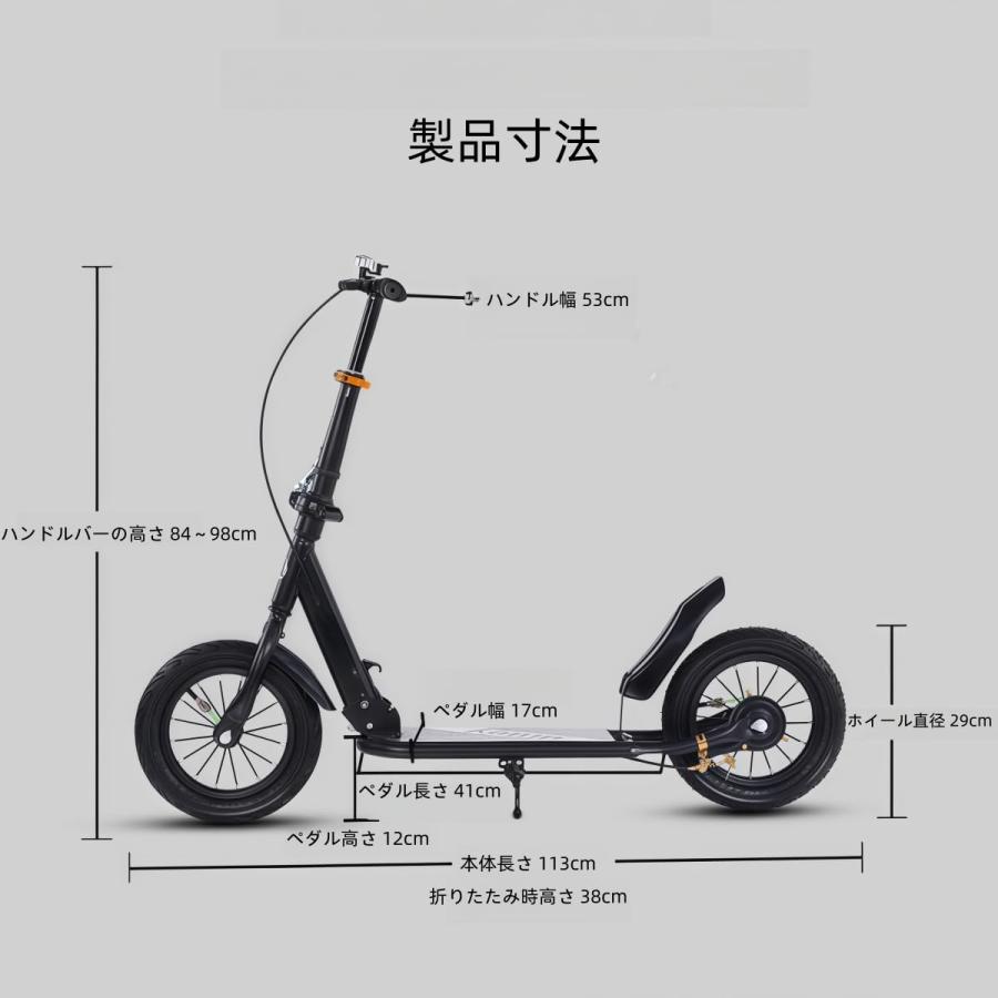 スクーター、折りたたみ式 、通勤/交通用、旅行衝撃吸収、ディスク