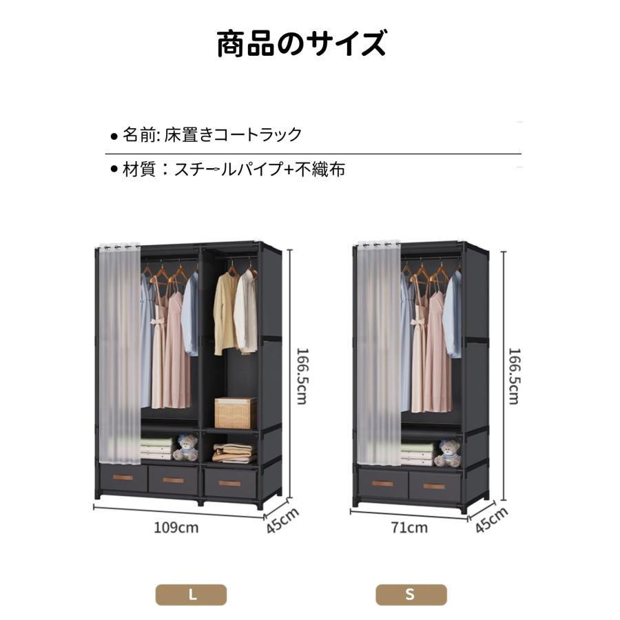 ワードローブ クローゼット 洋服収納 大容量 カバー付き 不織布 ワードローブ クローゼット 洋服収納 大容量 カバー付き 不織布