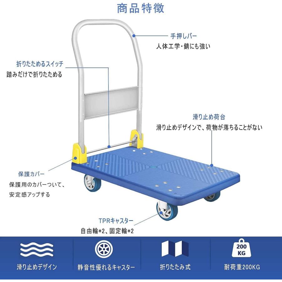 平台車 手押し台車 Trolley 60x90cm 65x105cm 大天板 耐荷重 平台車 手押し台車 Trolley 60x90cm 65x105cm 大天板 耐荷重