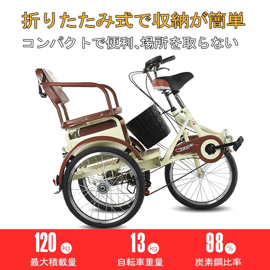 三輪自転車 高齢者用 3輪自転車 折りたたみ式三輪自転車 3輪クルーザー 