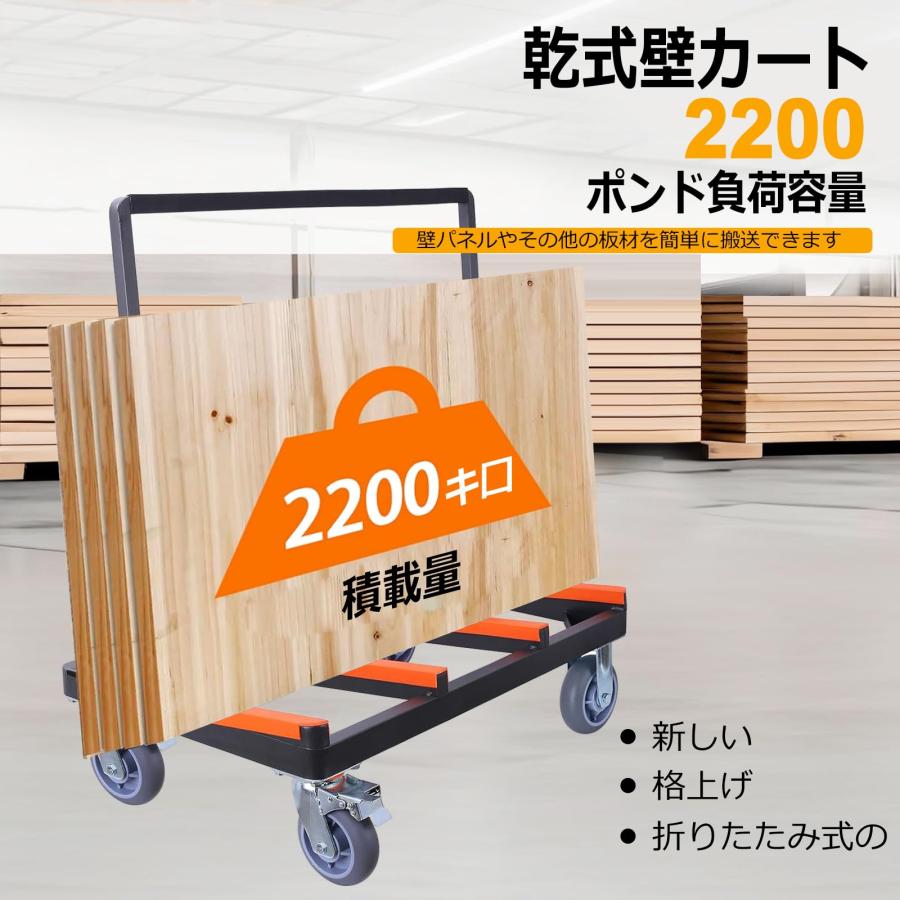 ポニー台車 折り畳み式長尺物運搬車 みガラス運搬用長尺物運搬車 ポニー台車 折り畳み式長尺物運搬車 みガラス運搬用長尺物運搬車