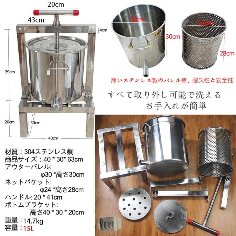 蜂蜜 圧搾 機 蜜 絞り 絞り器 はちみつ 15L大容量 5段階濾過 蜂蜜 圧搾 機 蜜 絞り 絞り器 はちみつ 15L大容量 5段階濾過