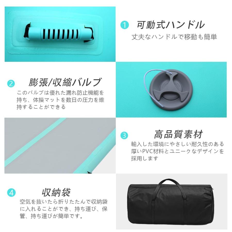 エアートラック 体操 エアマット インフレ タブル 体操転倒 エアートラック 体操 エアマット インフレ タブル 体操転倒