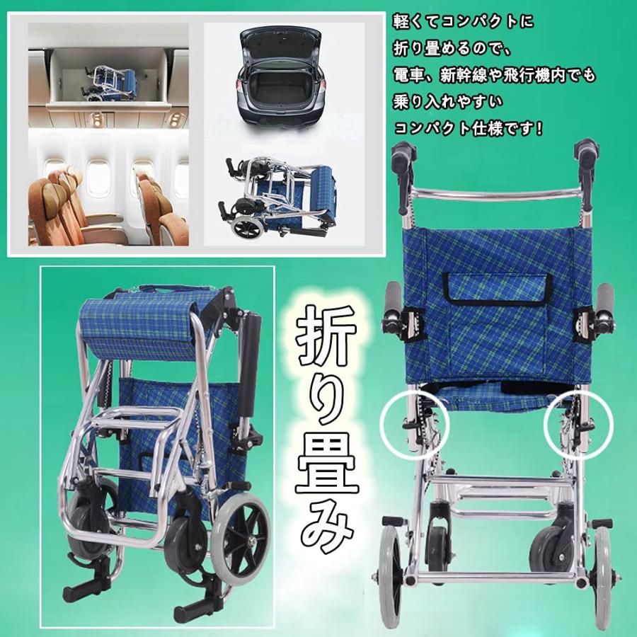 超軽量折り畳み車椅子 軽量搬送椅子 介助ブレーキ付き 簡易車椅子 介護  