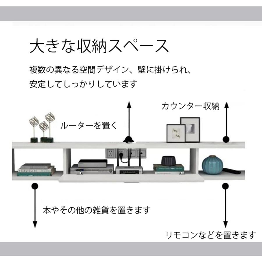 壁掛けテレビキャビネット、フローティングTVスタンド、壁掛けTV 壁掛けテレビキャビネット、フローティングTVスタンド、壁掛けTV