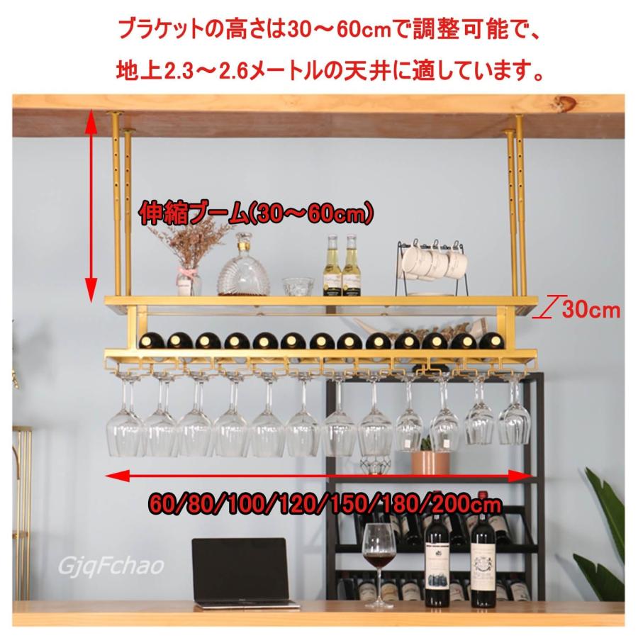 天井吊り下げワインラック、逆さまワイングラスホルダー、調節 天井吊り下げワインラック、逆さまワイングラスホルダー、調節