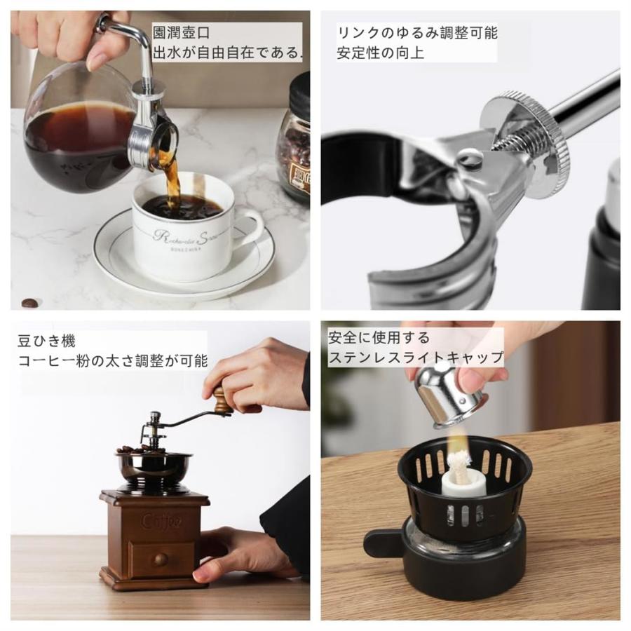 サイフォン式コーヒーメーカー サイフォン セット コーヒー サイフォン式コーヒーメーカー サイフォン セット コーヒー