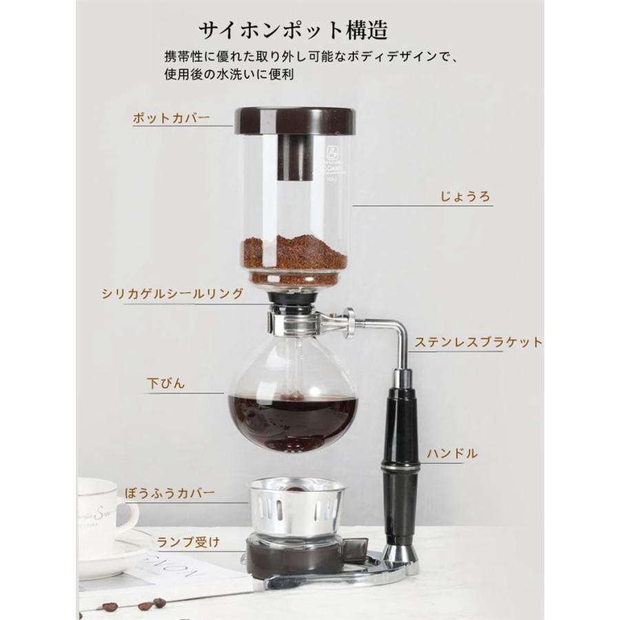 サイフォン式コーヒーメーカー サイフォン セット コーヒー サイフォン式コーヒーメーカー サイフォン セット コーヒー