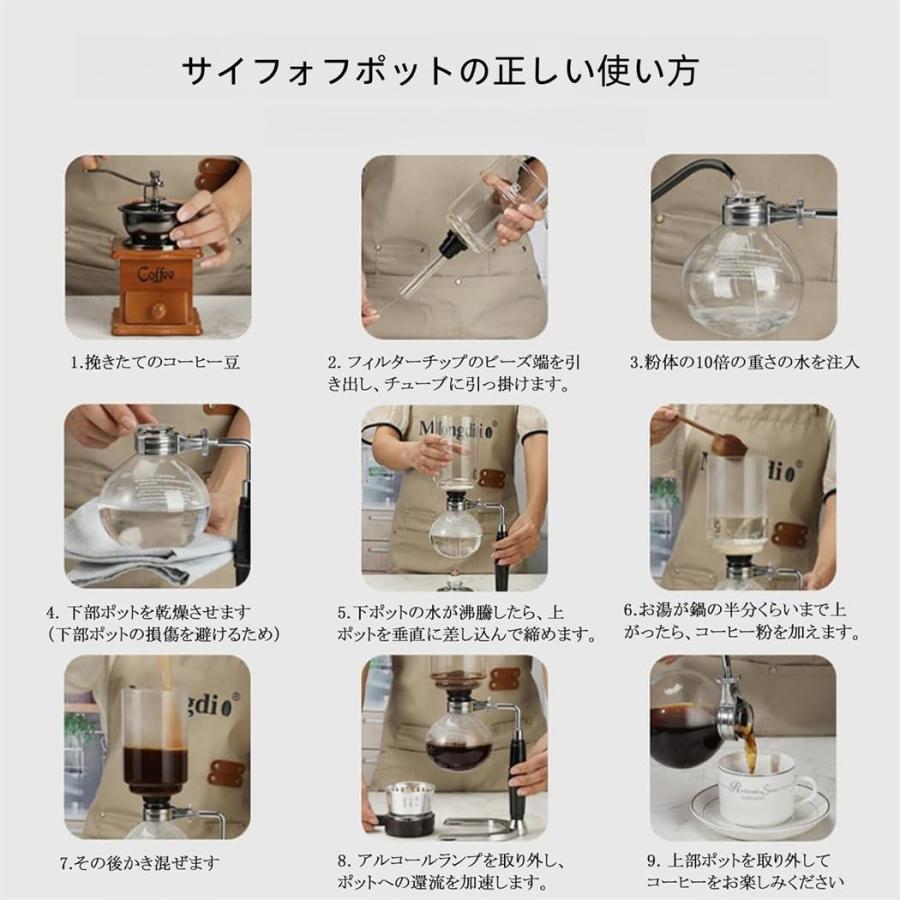サイフォン式コーヒーメーカー サイフォン セット コーヒー サイフォン式コーヒーメーカー サイフォン セット コーヒー
