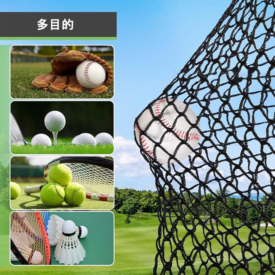 野球ネット 野球練習用ネット 防球ネット 多目的ネット 飛散防止 野球ネット 野球練習用ネット 防球ネット 多目的ネット 飛散防止