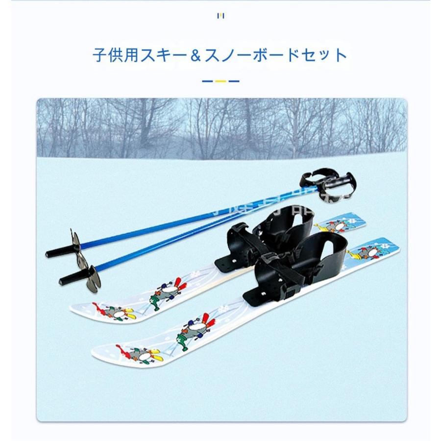 子供用軽量スキーとポールセット、スキー場遊び、ウィンター 子供用軽量スキーとポールセット、スキー場遊び、ウィンター