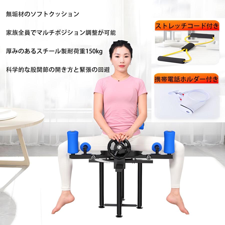 2024新改良】レッグストレッチャー 開脚マシーン 0-230度 股関節 2024新改良】レッグストレッチャー 開脚マシーン 0-230度 股関節