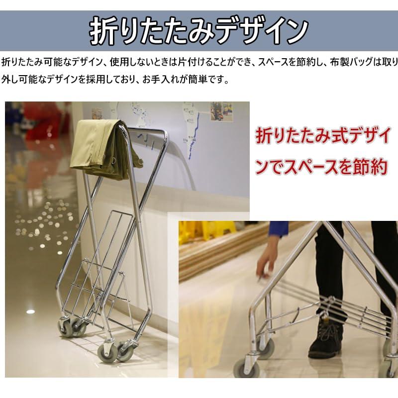 ホテルリネンカート 折りたたみ式 業務用 ランドリーワゴン ホテルリネンカート 折りたたみ式 業務用 ランドリーワゴン