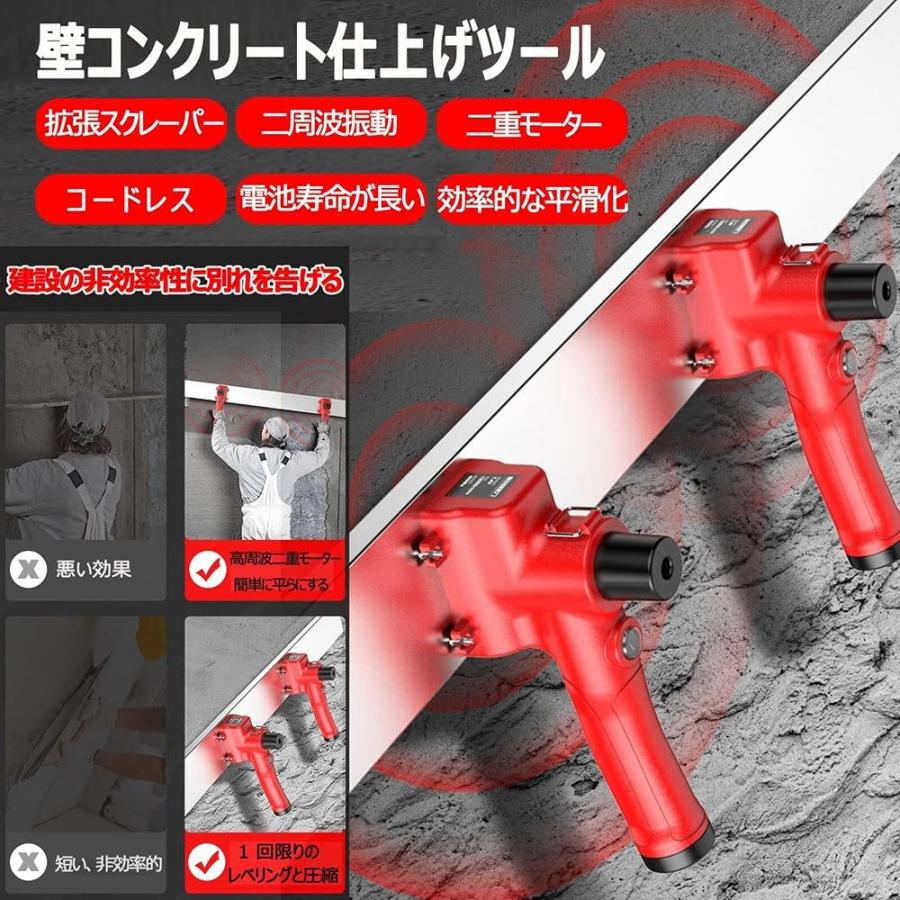 土間仕上げツール コンクリートこて 手持ち 壁の電動スクリード 土間仕上げツール コンクリートこて 手持ち 壁の電動スクリード