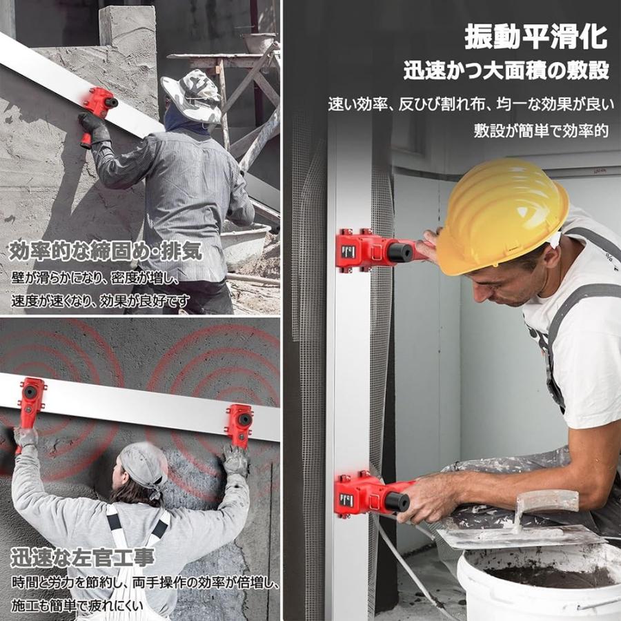 土間仕上げツール コンクリートこて 手持ち 壁の電動スクリード 土間仕上げツール コンクリートこて 手持ち 壁の電動スクリード