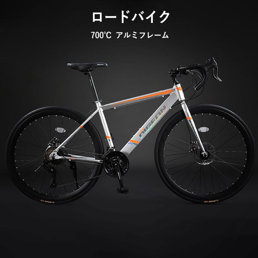 30段変速 ロードバイク700C アルミフレーム エアロバイク 自転車 30段変速 ロードバイク700C アルミフレーム エアロバイク 自転車
