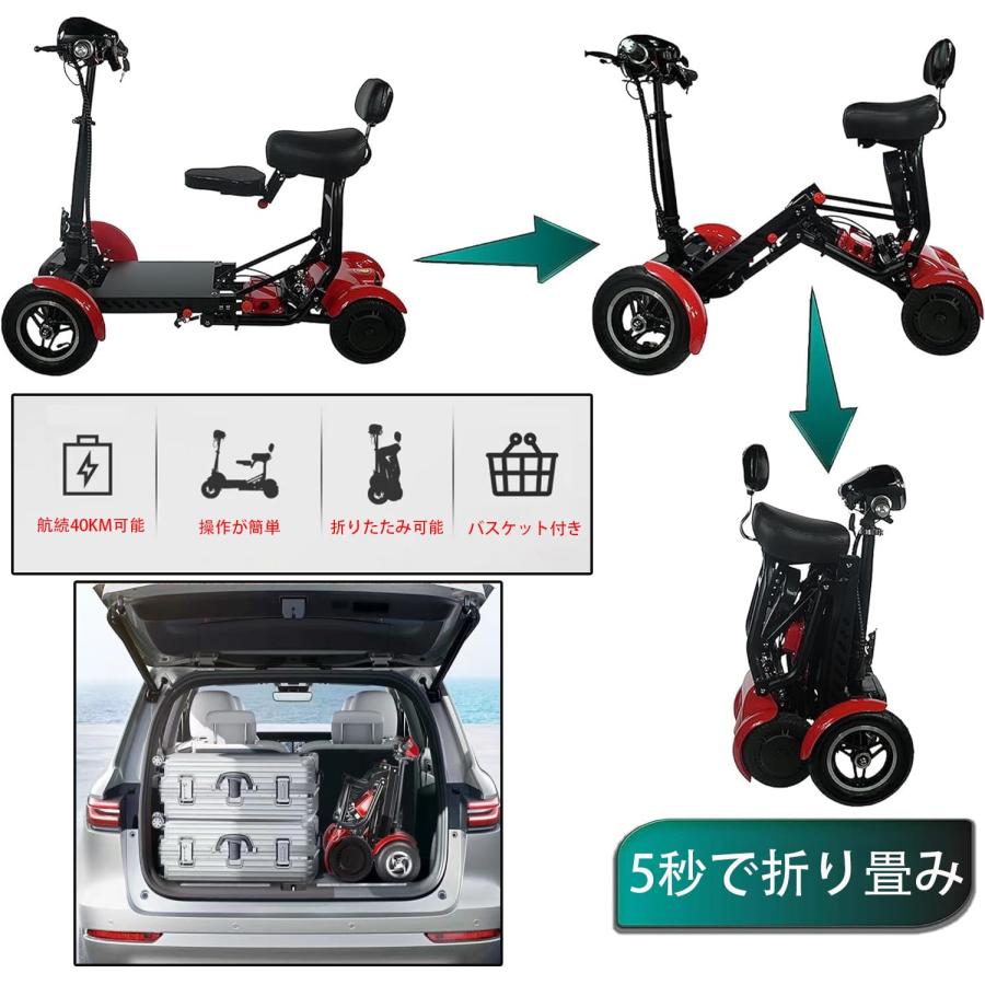 電動シニアカート 走行40km リチウムイオン電池 全自動車椅子 電動シニアカート 走行40km リチウムイオン電池 全自動車椅子