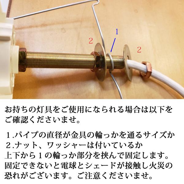 [ 照明 シェードのみ ]  直径４５ｃｍ美濃機械すき和紙ランプシェード　｜yurarakamarket｜14