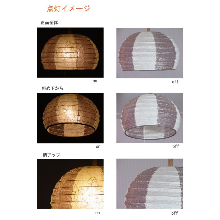 宅送 照明 シェードのみ 和紙ランプシェード 雲龍be 麻葉唐茶 照明 電気 シェードのみ 和紙 和風 和室 店舗 飲食店 ペンダントライト ランプシェード セード 傘 メール便なら送料無料 Zoetalentsolutions Com