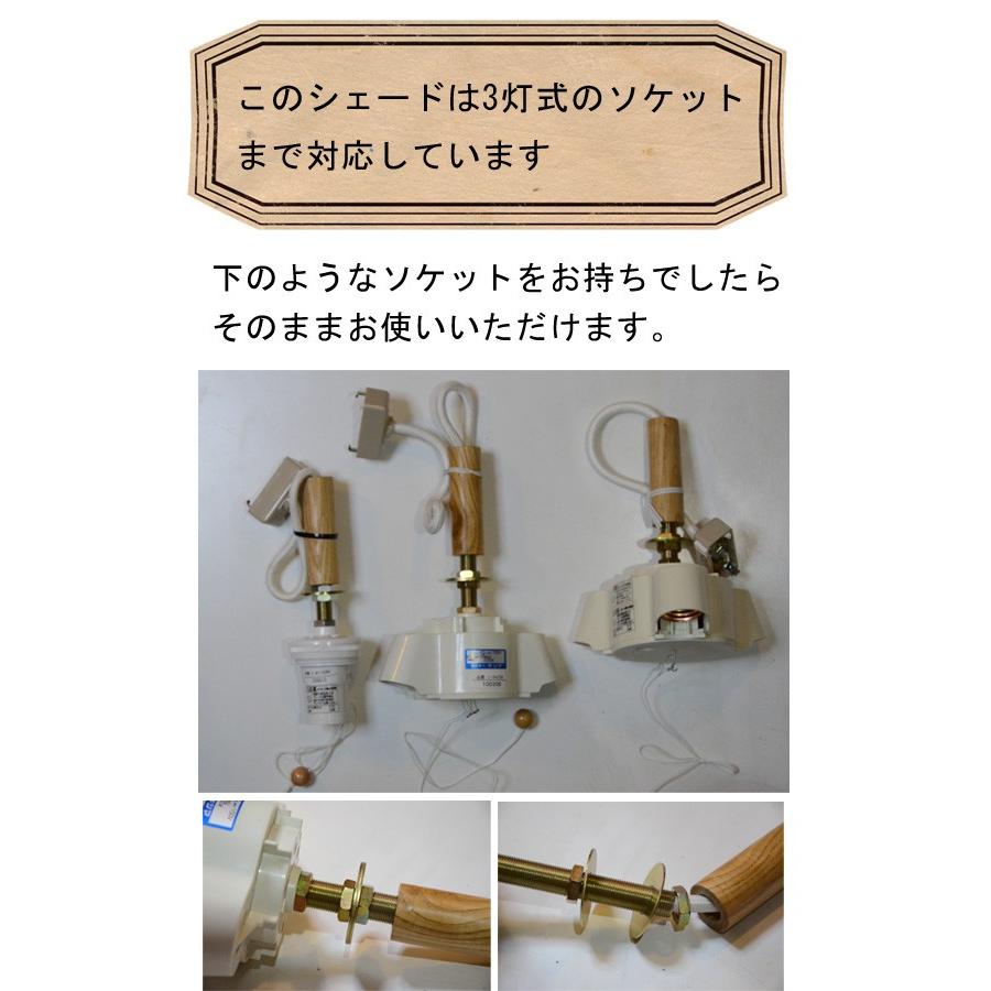 宅送 照明 シェードのみ 和紙ランプシェード 雲龍be 麻葉唐茶 照明 電気 シェードのみ 和紙 和風 和室 店舗 飲食店 ペンダントライト ランプシェード セード 傘 メール便なら送料無料 Zoetalentsolutions Com