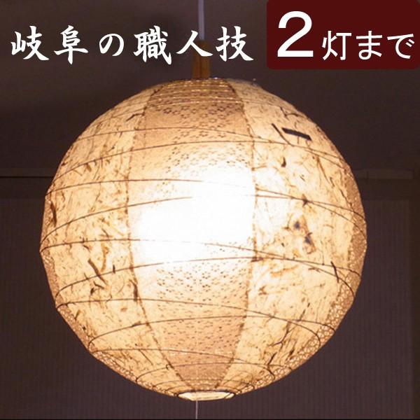 和モダン The New Old Light Small ニューオールドライト 和モダン The